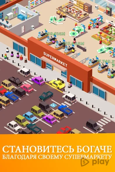 Idle Supermarket Tycoon