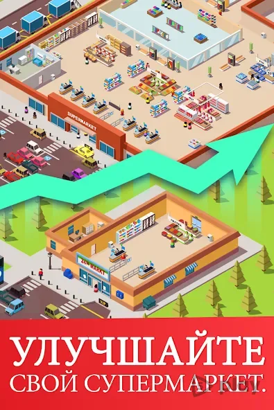 Idle Supermarket Tycoon