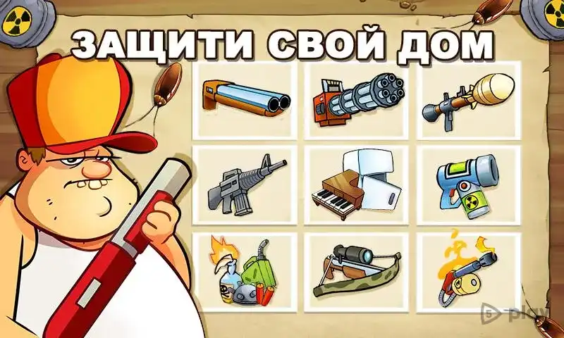 Swamp Attack MOD APK 4.4.8.0 (Unlimited Money)